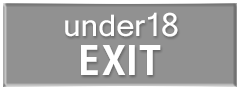 18歳未満出口